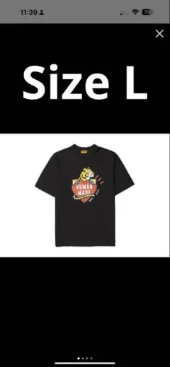 渋谷店舗限定】HUMANMADE Tシャツ BLACK Mサイズ - メルカリ