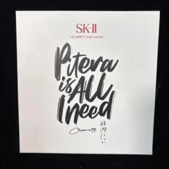 SK-II リミテッドエディション トライアルセット