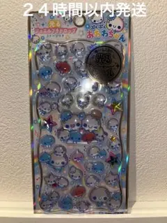 正規品ぷくぷくあわわちゃん　光るジュエルプチドロップシール　ストーンつき
