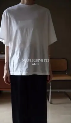 お値下げ　NEAU DRAPE SLEEVE TEE ドレープTシャツ　白のサムネイル