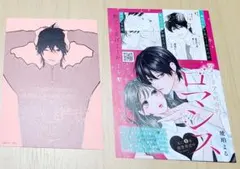 Item thumbnail for item 814e8502-d74a-4cc4-b4f4-e3277cecc0e4