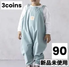 3COINS スリーコインズ スリコ プレイウェア 80 90 新品未使用のサムネイル