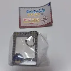 あんスタ ミニコレ フォトフレームキーチェーン 漣ジュン