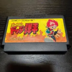 2026年最新】ドッジ弾平 ファミコンの人気アイテム - メルカリ