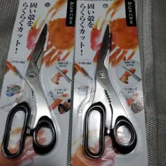 6-8(プロフ読んでね♬)様 リクエスト 3点 まとめ商品