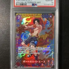 【PSA10】 ポートガス ・D・ エース SP　OP02-013