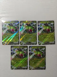 メガヤンマEX 280HP 5枚セット