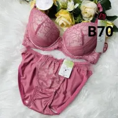 B70 ブラジャーショーツセット　新品タグ付きピンク