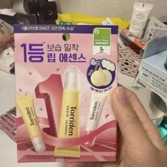 Torriden 3セット + キーホルダ