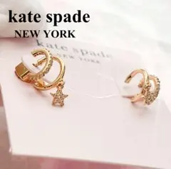 kate spade スパークリースターピアス