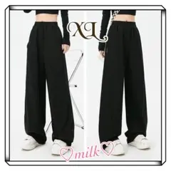 スウェット ジャージ パンツ 足長 ブラック 黒 シンプル 綺麗 スポーツ XL