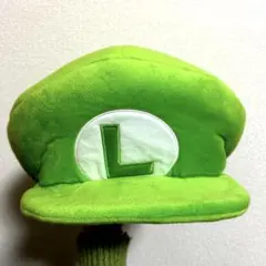 USJ スーパーマリオブラザーズ ルイージ 帽子 ファンキャップ　被り物