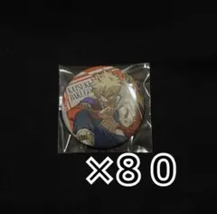 ヒロアカ 爆豪勝己 十傑 ジャンフェス TOHO JF2025 缶バッジ 80個 ヒロアカ 爆豪勝己 十傑 ジャンフェス TOHO JF2025 缶バッジ 80個