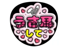 デコうちわ デコ文字 うちわ 【 Masaki 】 橋本将生 - メルカリ