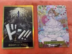 希少 英語版 シャーロットプリン チャンピオンシップ プロモ