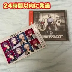 2時だとか 狂騒RIOT 通常盤 アニメイト特典付き