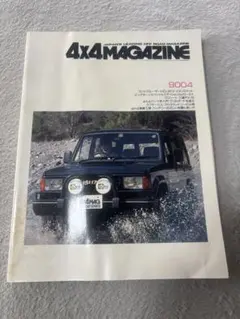 4X4 MAGAZINE 9004