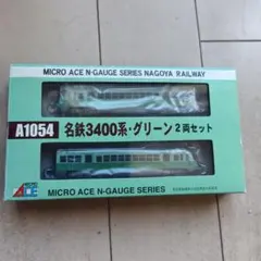 MICRO ACE Nゲージ 名鉄3400系グリーンのサムネイル