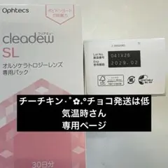 2026年最新】オルソケラトロジーの人気アイテム - メルカリ
