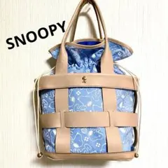 新品　SNOOPY スヌーピー　ヌメ革かごバッグ　巾着バッグインのサムネイル
