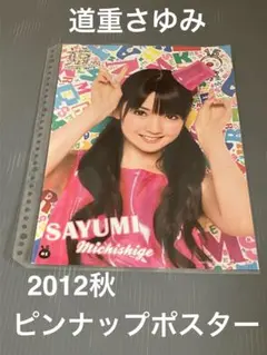 Item thumbnail for item d0b7b8e1-97c4-48ec-a715-c3a6564000d6