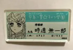 鬼滅の刃【原画展】キメツ学園