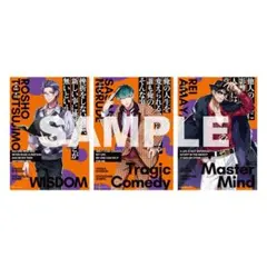 ヒプノシスマイク　ブロマイド　オオサカ