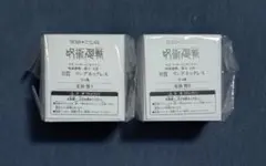 セガラッキーくじ 呪術廻戦 B賞 リングネックレス 夏油傑 2種