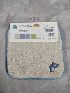 Ken様 リクエスト 2点 まとめ商品