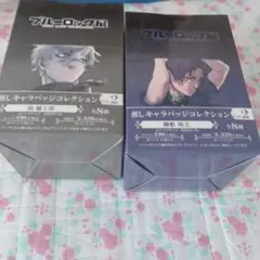 ブルロ ブルーロック ブルロ展 ぬい 缶バッジ ネームバッジ 凪 玲王