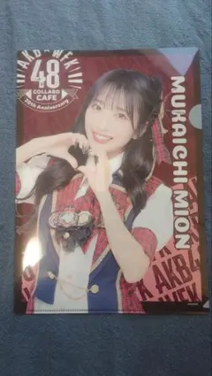 Item thumbnail for item 2f27c19b-8bfa-4b2a-af28-ce56a957ff18