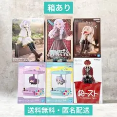 葬送のフリーレン フィギュア フリーレン シュタルク フェルン 6点