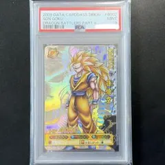 ドラゴンボール カードダス ドラゴンバトラーズ SP 孫悟空 PSA9 ドラゴンボール カードダス ドラゴンバトラーズ SP 孫悟空 PSA9 - メルカリ
