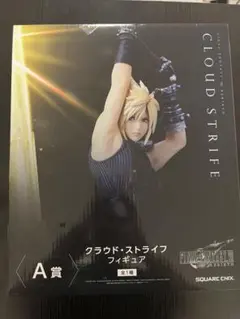 2026年最新】クラウド・ストライフ vs セフィロス 「ファイナル