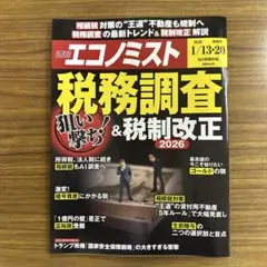 Item thumbnail for item c798c606-c5d0-4c89-a57a-d148de52657e