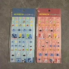 パペットスンスン　スンスン　タイルシール　ノンノン　セット