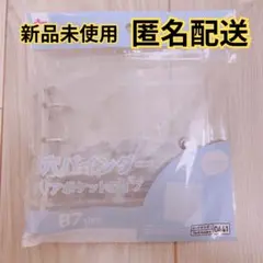 B7 3穴バインダー 2個セット - メルカリ