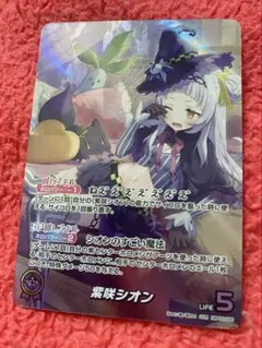 2025年最新】紫咲シオン ourの人気アイテム - メルカリ