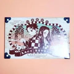 鬼滅の刃 - シールセット