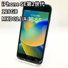 2026年最新】iphone se 第2世代 バッテリー100%の人気アイテム - メルカリ