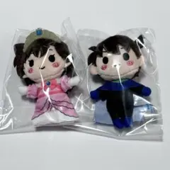 セガラッキーくじ 新一&蘭 ぬいぐるみセット