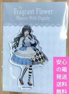 2026年最新】薫る花は凛と咲く アクスタの人気アイテム - メルカリ