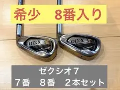 2026年最新】xxio ゼクシオ7 mp7 アイアンの人気アイテム - メルカリ