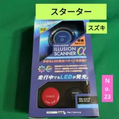 2026年最新】イリュージョンスキャナーの人気アイテム - メルカリ