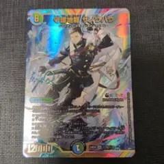 守護地龍 ザノウハウ シークレット サイン デュエルマスターズ 守護地龍 ザノウハウ シークレット サイン - メルカリ