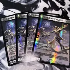 ざびえる様 リクエスト 5点 まとめ商品