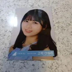日向坂46 上村ひなの 生写真 6回目のひな誕祭 ライブ衣装 - メルカリ