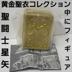 遊戯王【EU版】2022Tin❗️1box『シュリンク付き！新品未開封』 - メルカリ