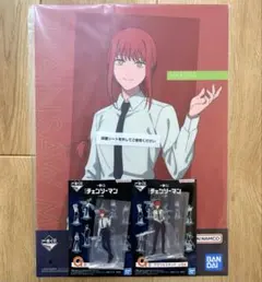 チェンソーマン 一番くじ G賞 H賞 マキマセット