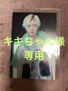 キキちゃん様専用 ブルライ特典ポストカード